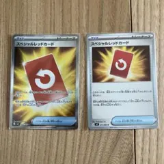 スペシャルレッドカード SR MEGA 拡張パック ニンジャスピナー 106/…