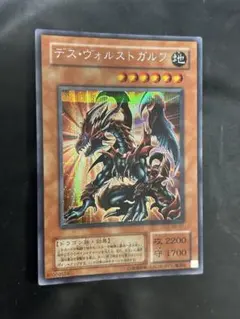 2025年最新】デスヴォルストガルフ シークレットの人気アイテム