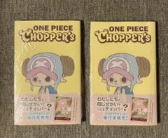 【シュリ付き】ONE PIECE CHOPPER’s 1 同梱カード付 2冊