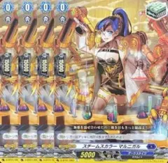 2026年最新】スチームスカラー マルニガルの人気アイテム - メルカリ
