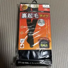 裏起毛タイツ 160デニール M-L ブラック