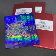 2026年最新】遊戯王 wcs 未開封の人気アイテム - メルカリ