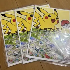 ピ*ウ様 拡張シート第3弾(緑版) ふたごじまのタッツー など 絶版カード