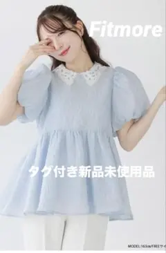 fitmore シアージャガード花柄パイピングトップス ホワイト - メルカリ
