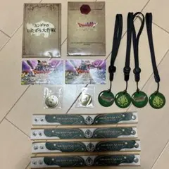 ドラゴンクエストアイランド グッズセット　ニジゲンノモリ　未開封あり　非売品