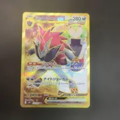 Nのゾロアークex UR PSA10 エラー版 ポケモンカード - メルカリ