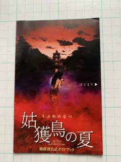 Toshl 龍玄とし マスカレイド・展 CD&DVD VOL.2 - メルカリ