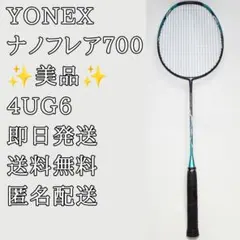 2026年最新】yonex nanoflare800ltの人気アイテム - メルカリ