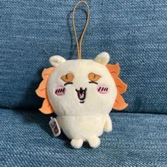 ちいかわ シーサー ぬいぐるみ シュワ マスコット ストラップ