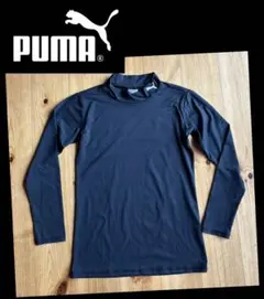 週末価格★PUMA コンプレッションジュニアモックネックLS シャツサイズ150