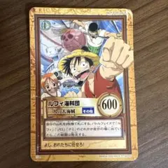 ワンピースカードダス　ハイパーバトル　ルフィ海賊団　レア　三人の大海賊　最終価格