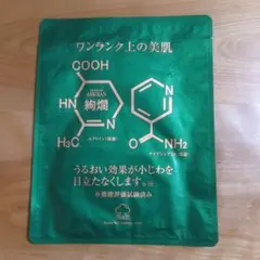 まゆりん様 リクエスト 2点 まとめ商品