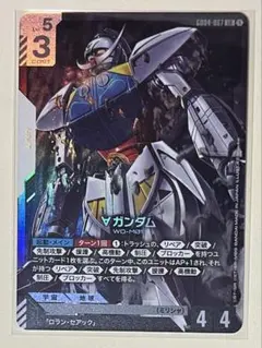 ガンダムカードゲーム ターンエー∀ガンダム LR＋ パラレル - メルカリ