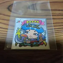 アイヒマン様 リクエスト 3点 まとめ商品