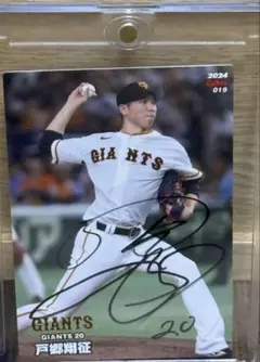 2026年最新】戸郷翔征 サインカードの人気アイテム - メルカリ