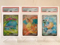 2026年最新】カメックスex psa10の人気アイテム - メルカリ