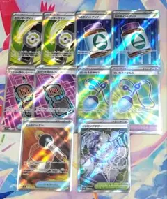 ポケモンカード　グッズSR　まとめ売り