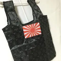 対馬は半額❣️旭日旗エコバッグＡ-4❣️ハンドメイド