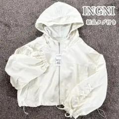 新品タグ付き INGNI 袖リボン マウンテンパーカー アイボリーのサムネイル