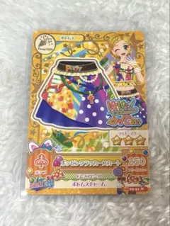 アイカツカード ポッピングクラッカースカート