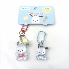 完売★即日発送 ポチャッコ キーホルダー2個セット（お揃いニコにこ）