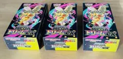 メガドリームex 3BOX シュリンク無しペリペリあり ワンオーナー品