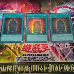 遊戯王 リミテッドパック 幻魔の扉 シク まとめ セット - メルカリ