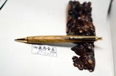 新入荷【稀少材　御蔵島金桑】木軸　木工手作りシャープペンシル
