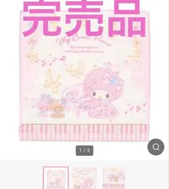 マイスウィートピアノ　プチタオル（ピアノちゃんのおめかしピアノはっぴょう会）のサムネイル