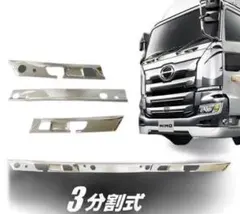 APS製 日野 17プロフィア用 パーキングブレーキレバーキット (メッキ