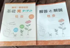 なな様 リクエスト 4点 まとめ商品