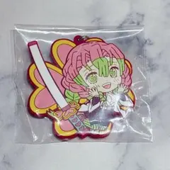 鬼滅の刃 一番くじ きゅんキャラ 甘露寺蜜璃 ラバーマスコット