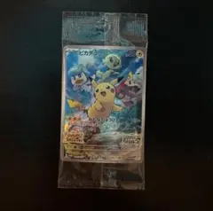 ピカチュウ　特典プロモカード