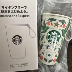 h様 リクエスト 2点 まとめ商品