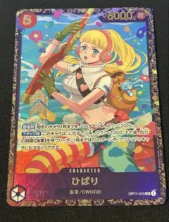 2026年最新】ひばり OP11-010の人気アイテム - メルカリ