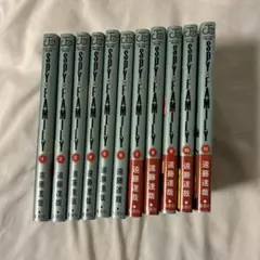 SPY×FAMILY スパイファミリー 1〜11巻