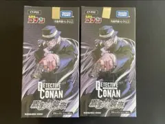 名探偵コナン カードゲーム 黒影の襲来 2箱