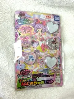 プリズムストーン プリティーリズム はじめちゃおセット 真中らぁら