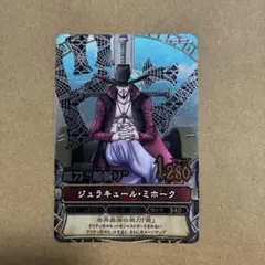 2026年最新】ワンピーベリーマッチ grの人気アイテム - メルカリ