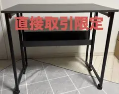 ニトリ パソコンデスク ファウラー＆ナカバヤシ オフィスチェアデスクチェアセット ニトリ パソコンデスク ファウラー＆ナカバヤシ オフィスチェアデスク