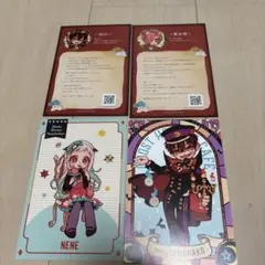 【お取り置き商品】地縛少年花子くん2　アニメイト　非売品　ポストカード　8枚 Amazon.co.jp: 地縛少年花子くん8種コンプセットアニメイト