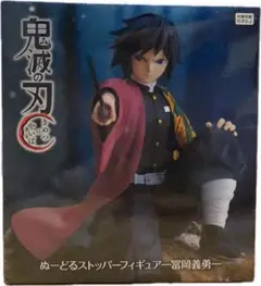 2025年最新】義勇 フィギュアの人気アイテム - メルカリ