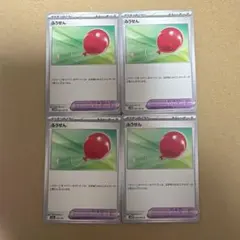 ふうせん 4枚セット