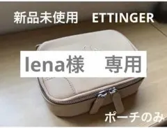 ANA ファーストクラス・ビジネスクラスアメニティ フライングホヌ