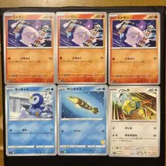 ポケモンカード ヒトモシ ポッチャマ等 6枚セットのサムネイル
