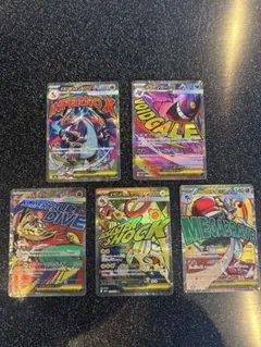 【メガドリームex】MA×5枚セット