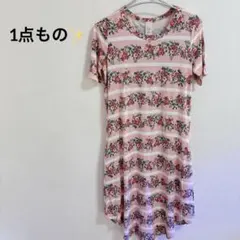1点もの✨ストライプ 花柄 半袖 ひざ丈 ワンピース