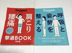 Item thumbnail for item 484ffcac-e8a7-42e8-896e-fd80f1ca3e3f