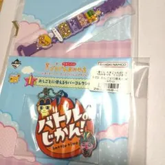 [美品]一番くじたまごっちラバーコレクションまとめ売り