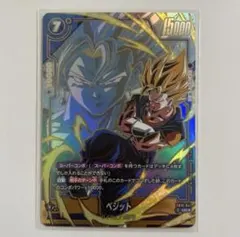 ドラゴンボール フュージョンワールド ベジット UC☆ FB10-041 - メルカリ